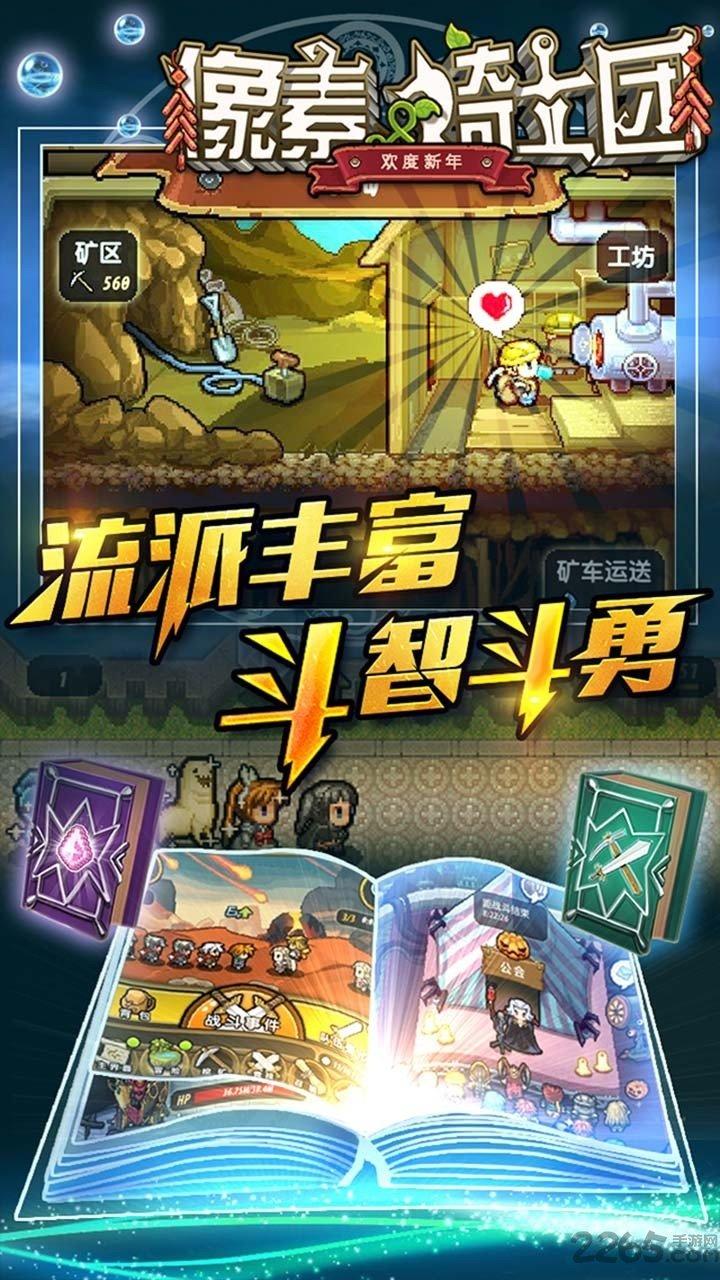 像素骑士团果盘官方版下载,像素骑士团,冒险手游,像素手游,挂机手游,果盘手游