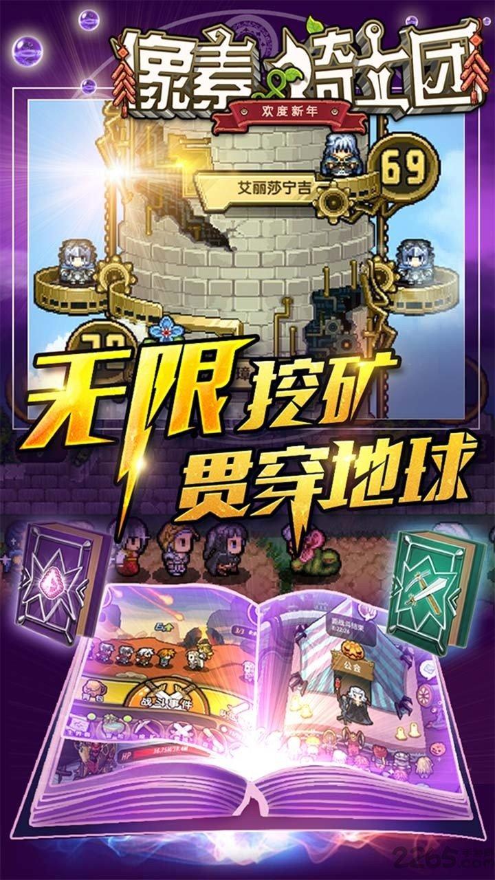 像素骑士团果盘官方版下载,像素骑士团,冒险手游,像素手游,挂机手游,果盘手游