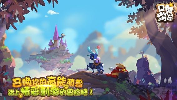 口袋萌兽bt公益服下载,口袋萌兽,动漫手游,宠物手游