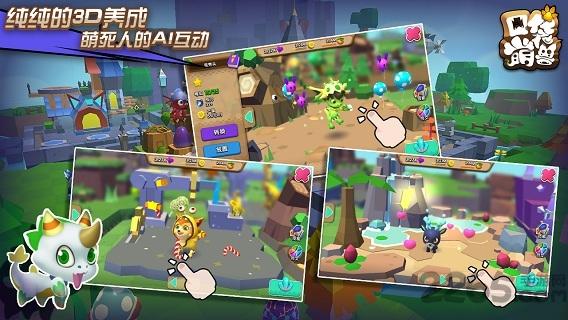 口袋萌兽bt公益服下载,口袋萌兽,动漫手游,宠物手游