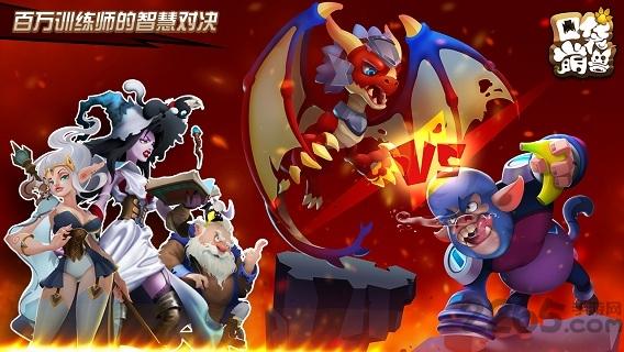 口袋萌兽bt公益服下载,口袋萌兽,动漫手游,宠物手游