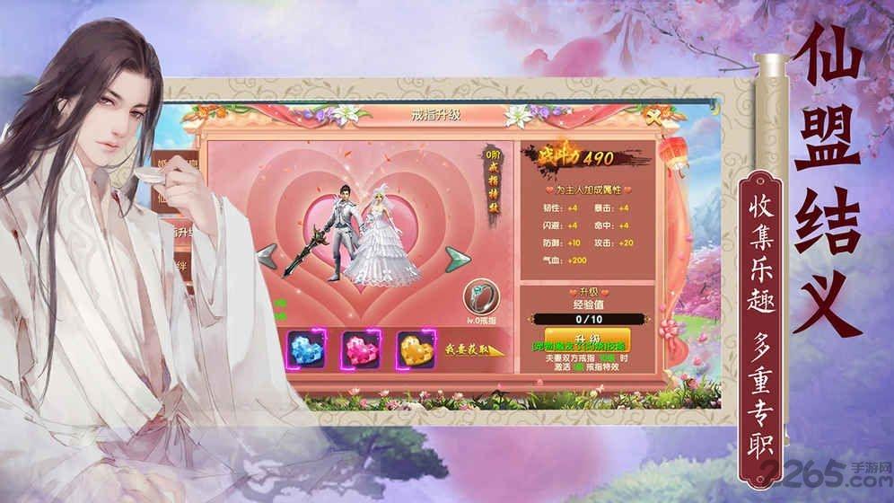 冰剑花雨手机版(暂未上线),冰剑花雨,江湖手游,战斗手游