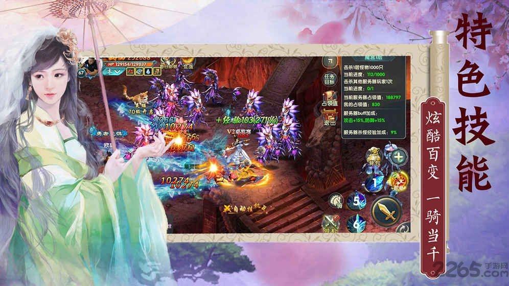 冰剑花雨手机版(暂未上线),冰剑花雨,江湖手游,战斗手游