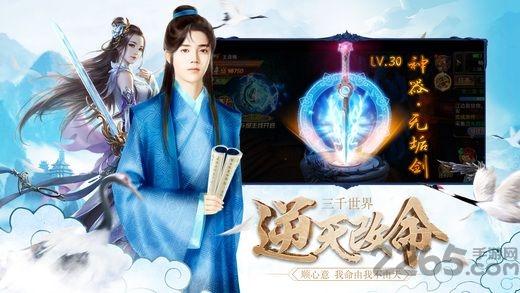 武道择天手游官网(暂未上线),武道择天,对战手游,仙侠手游,竞技手游