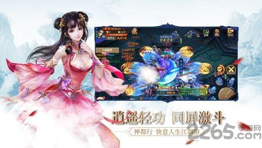 武道择天手游官网(暂未上线),武道择天,对战手游,仙侠手游,竞技手游
