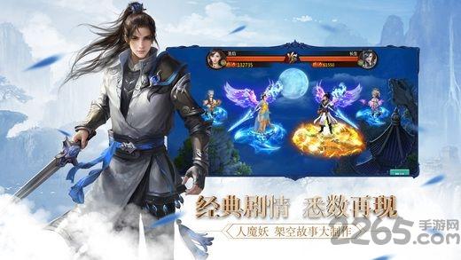武道择天手游官网(暂未上线),武道择天,对战手游,仙侠手游,竞技手游
