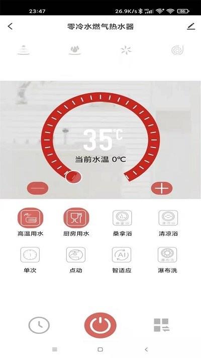 前锋智慧家app下载,前锋智慧家,智能app,控制app