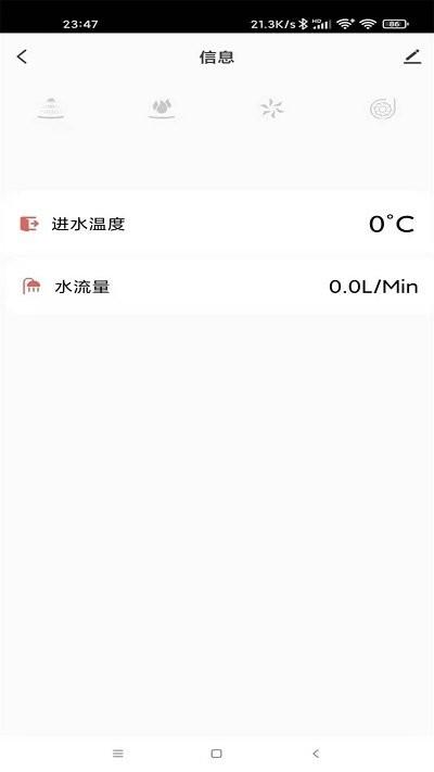 前锋智慧家app下载,前锋智慧家,智能app,控制app