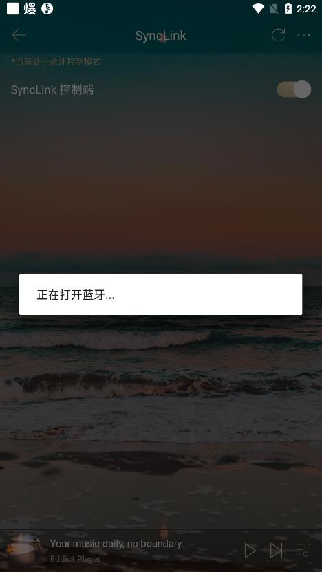 eddict player本地音乐播放器下载,eddictplayer,播放器app,工具app