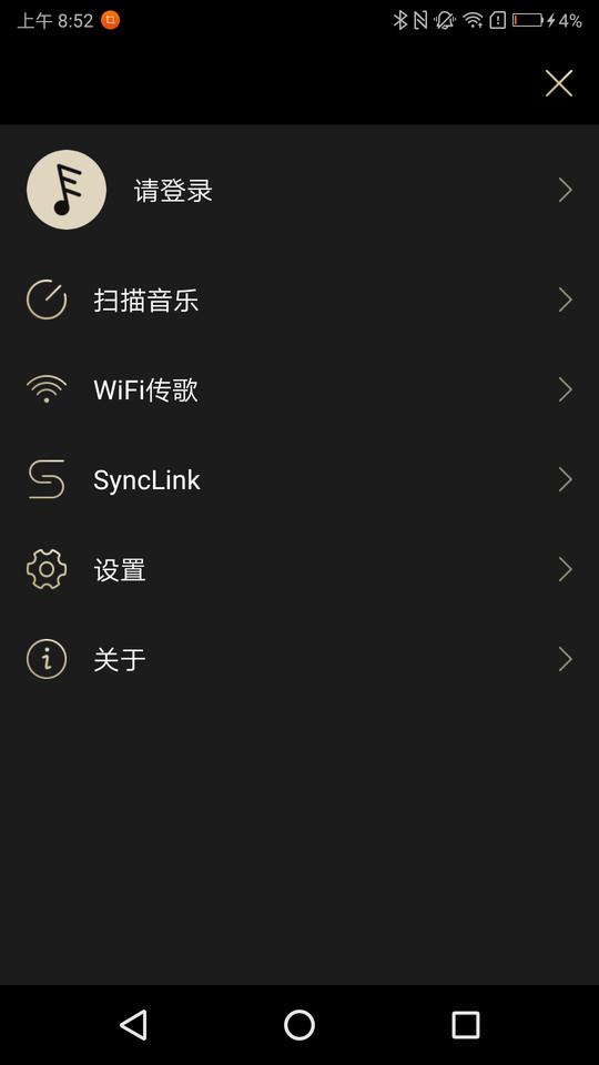 eddict player本地音乐播放器下载,eddictplayer,播放器app,工具app