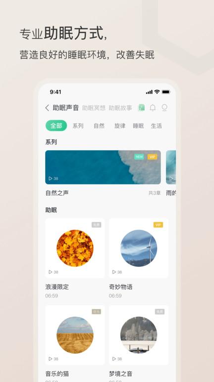 小情绪治愈app下载,小情绪治愈,心理咨询app,治愈app