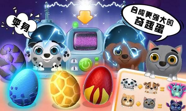 汪汪家园模拟器最新版下载,汪汪家园模拟器,模拟游戏,宠物游戏