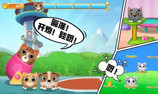 汪汪家园模拟器最新版下载,汪汪家园模拟器,模拟游戏,宠物游戏