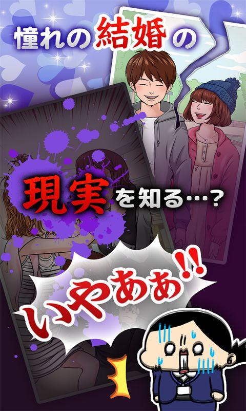 给我离婚汉化破解版下载,给我离婚,角色扮演,放置类游戏