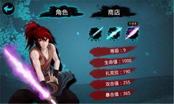 热血忍者2014内购破解版下载,热血忍者2014,动作游戏,格斗游戏