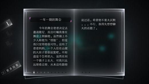 孤独的人手机版下载,孤独的人,飞行游戏