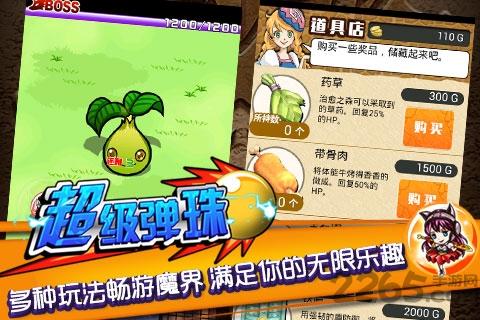 超级弹珠内购破解版下载,超级弹珠,动作游戏,点击游戏