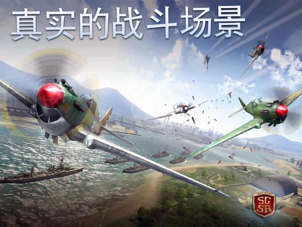 风暴特工队内购破解版下载,风暴特工队,模拟游戏,射击游戏,空战游戏