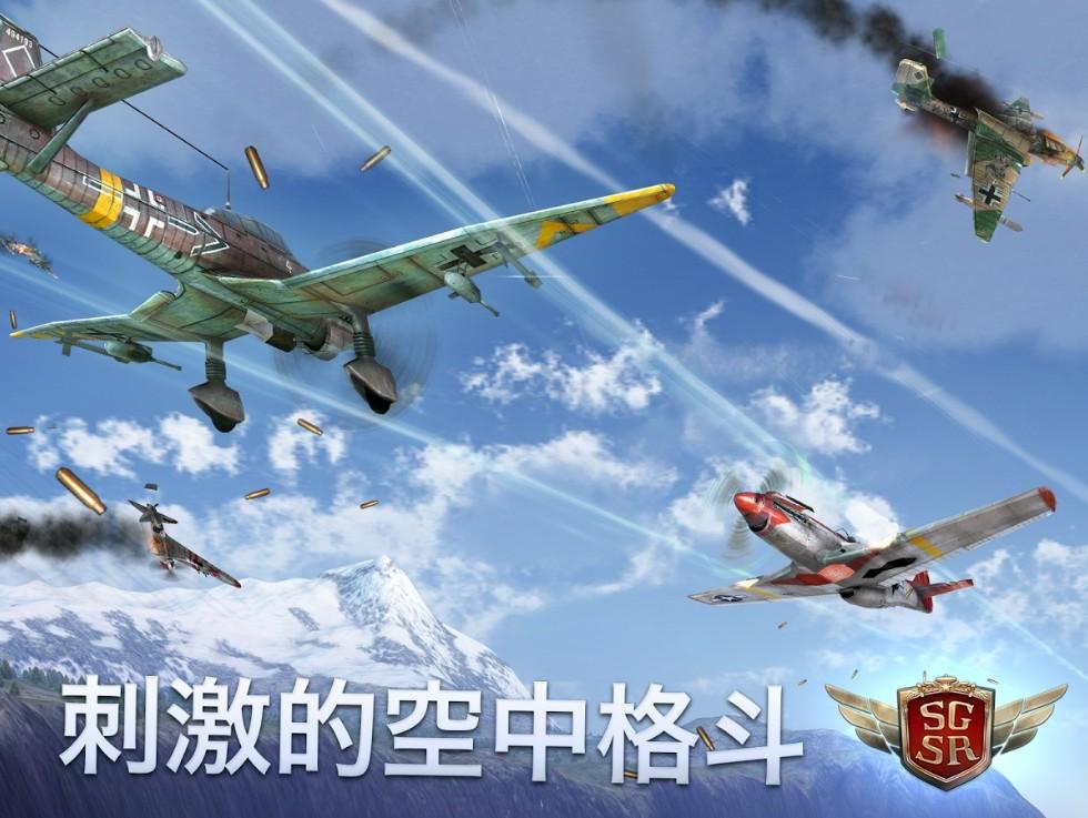 风暴特工队内购破解版下载,风暴特工队,模拟游戏,射击游戏,空战游戏