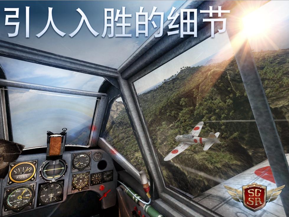 风暴特工队内购破解版下载,风暴特工队,模拟游戏,射击游戏,空战游戏