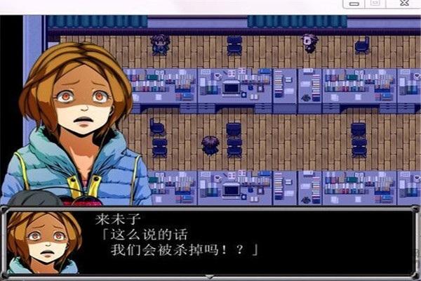 快乐到死手机汉化版下载,快乐到死,rpg游戏,冒险游戏