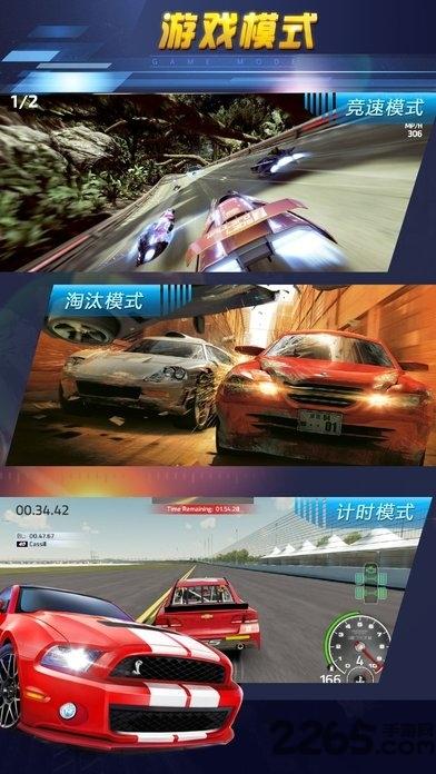 gt赛车6中文版(暂未上线),gt赛车6,gt赛车,竞速游戏