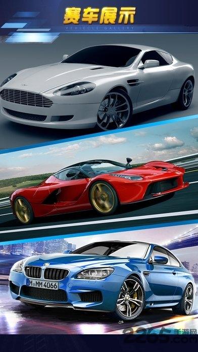 gt赛车6中文版(暂未上线),gt赛车6,gt赛车,竞速游戏