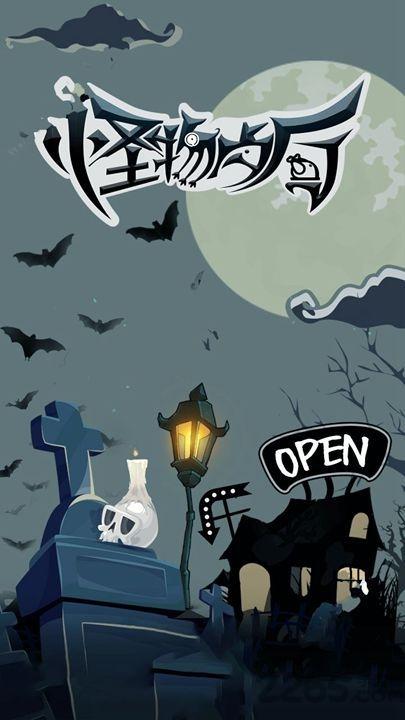 怪物餐厅无限金币破解版下载,怪物餐厅,经营游戏,餐厅游戏