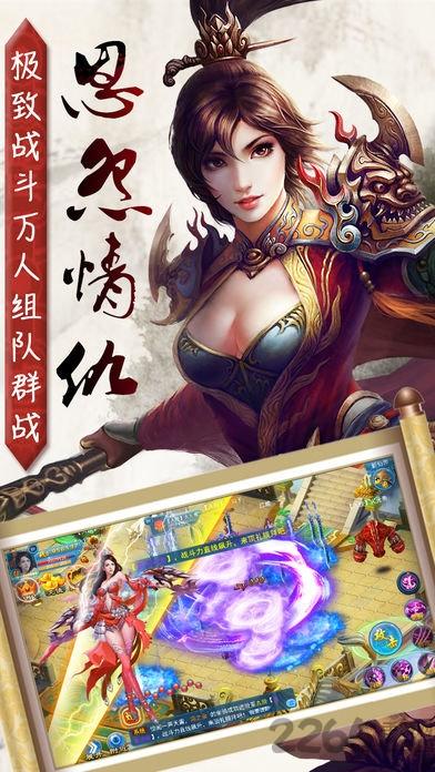 天剑飞侠破解版下载,天剑飞侠,仙侠手游,战斗手游
