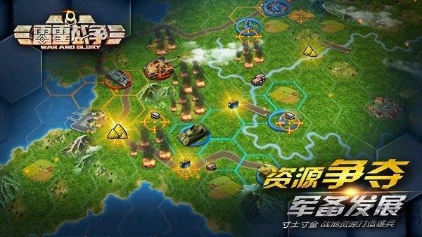 雷霆战争腾讯版下载,雷霆战争,腾讯手游,战争手游,射击手游