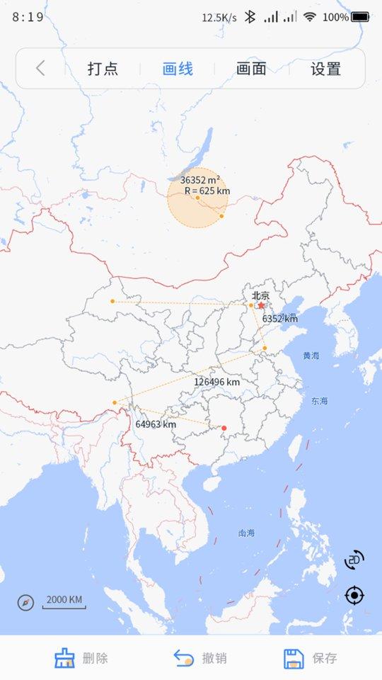 奥维测绘地图手机版官方版下载,奥维测绘地图,测绘app,地图app