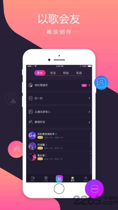智曲手机版下载,智曲,作曲app