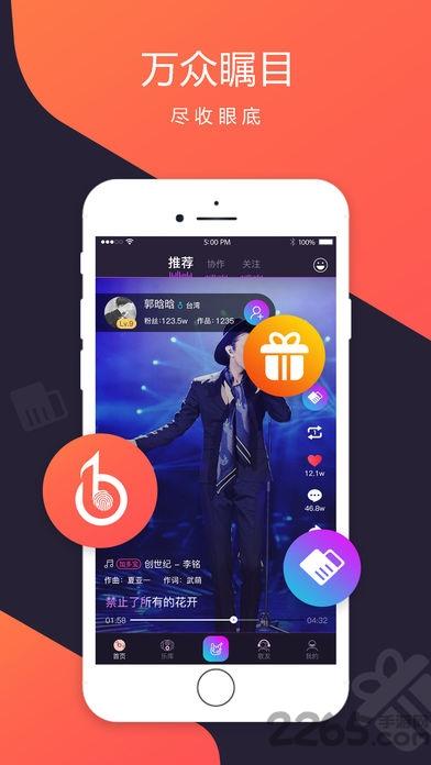 智曲手机版下载,智曲,作曲app