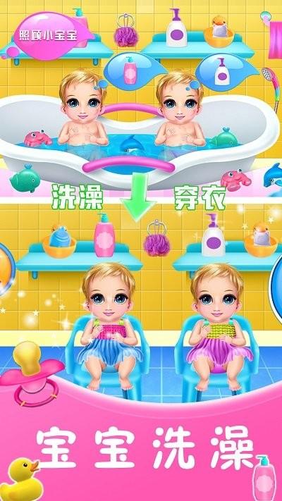 怀孕妈妈芭比宝宝手机版下载,怀孕妈妈芭比宝宝,模拟游戏,怀孕游戏