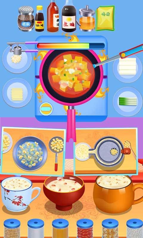 中华传统美食制作小游戏下载,中华传统美食制作,烹饪游戏,美食游戏
