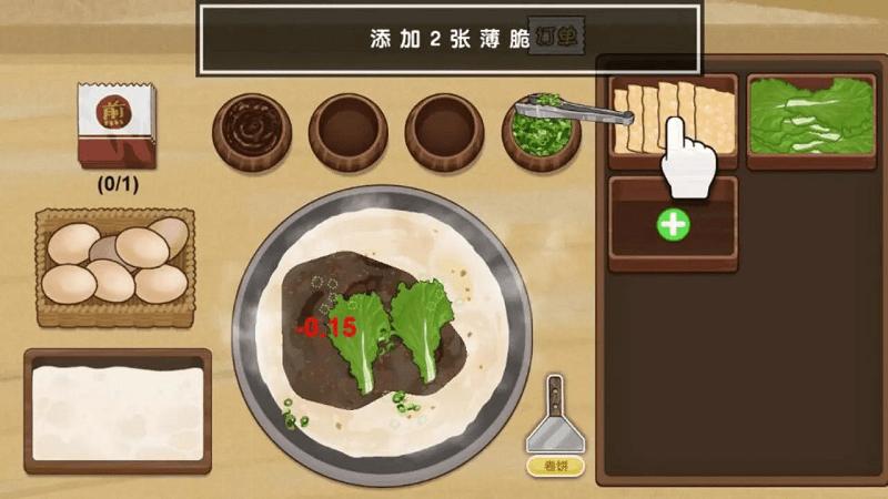 夜市小当家真香一条街游戏下载,夜市小当家,夜市游戏,摆摊游戏