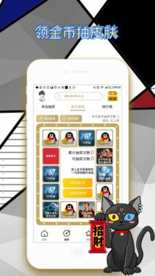 贪玩猫app下载,贪玩猫,游戏社区,游戏大厅