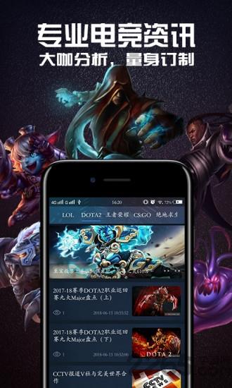 火湃电竞app下载,火湃电竞,电竞app