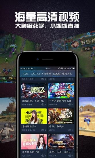 火湃电竞app下载,火湃电竞,电竞app