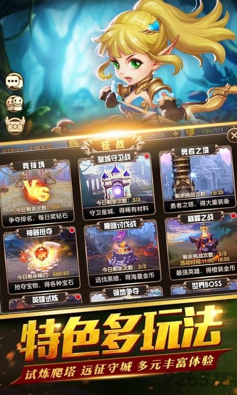 fate圣剑bt版(暂未上线),fate圣剑,rpg手游,魔法手游