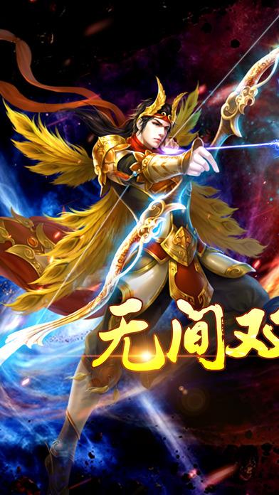 江湖双龙传(暂未上线),江湖双龙传,角色扮演手游,武侠手游