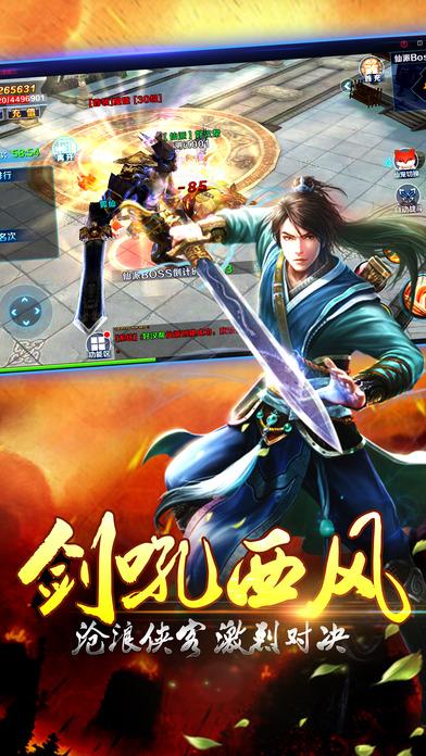 江湖双龙传(暂未上线),江湖双龙传,角色扮演手游,武侠手游