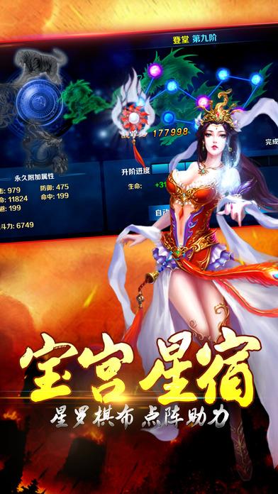 江湖双龙传(暂未上线),江湖双龙传,角色扮演手游,武侠手游