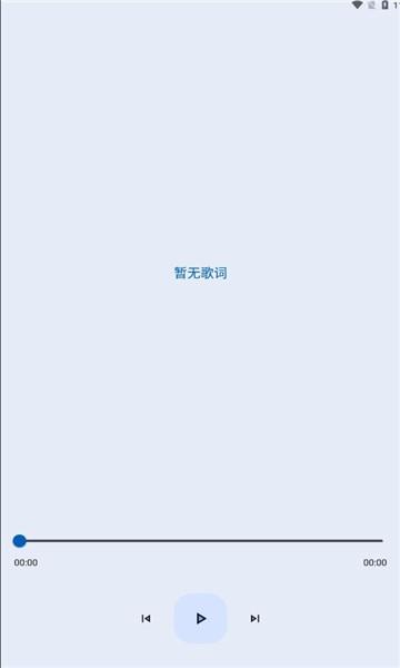 大师兄音乐app下载,大师兄音乐,免费听歌app,免费音乐app