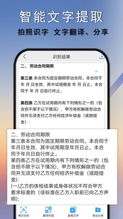 扫描王扫描识别软件下载,扫描王扫描识别,扫描app,识别app