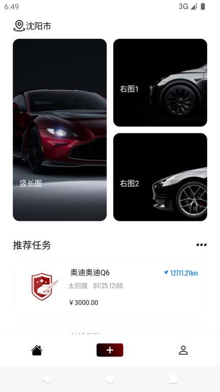 车艺云app下载,汽车服务app,行情app,车艺云
