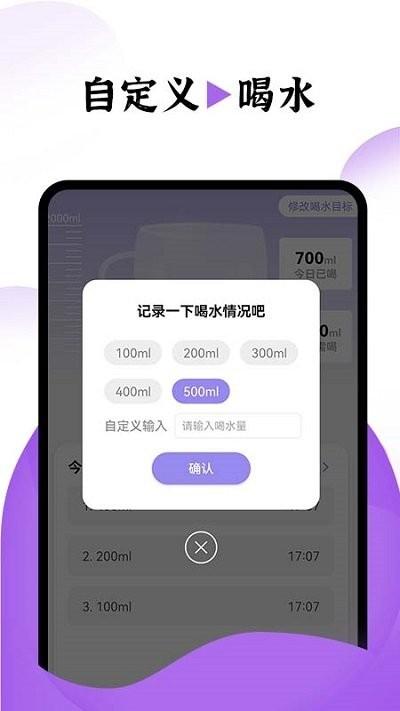 飞兔电池护理软件下载,飞兔电池护理,电池app