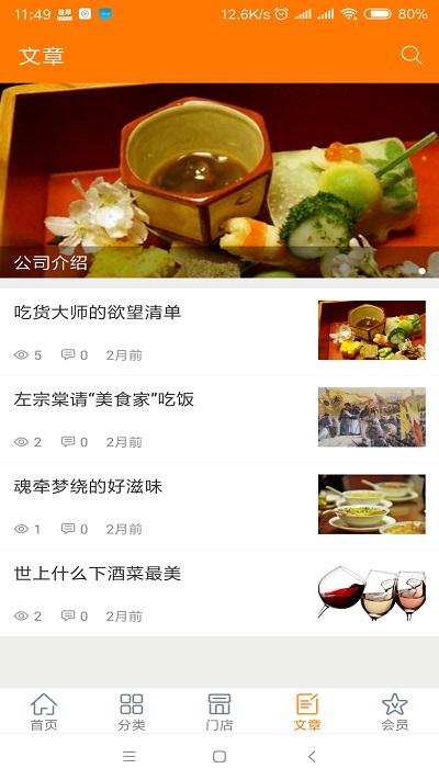 雄厚客户端(雄厚餐饮配送)下载,雄厚,餐饮app,配送app