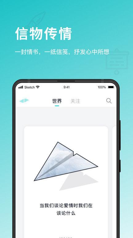 时记timeory软件下载,时记timeory,日记app
