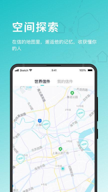 时记timeory软件下载,时记timeory,日记app